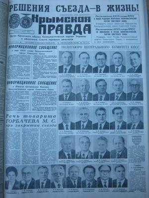 Прикрепленное изображение: IMG_3517.JPG